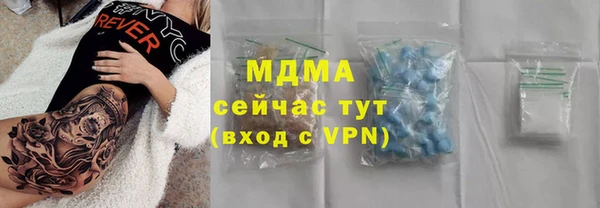 MDMA Premium VHQ Богородицк