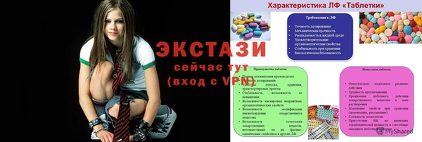 MDMA Premium VHQ Богородицк