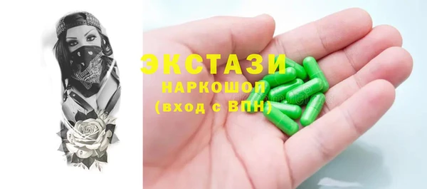 MDMA Premium VHQ Богородицк