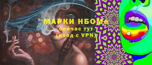 MDMA Premium VHQ Богородицк